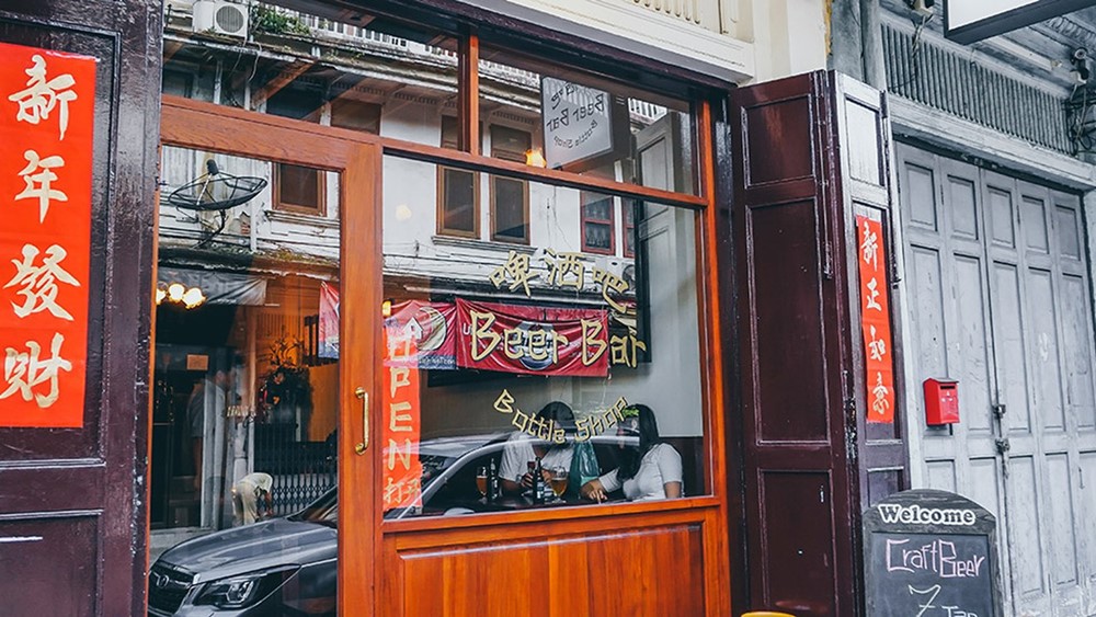 Pijiu Bar