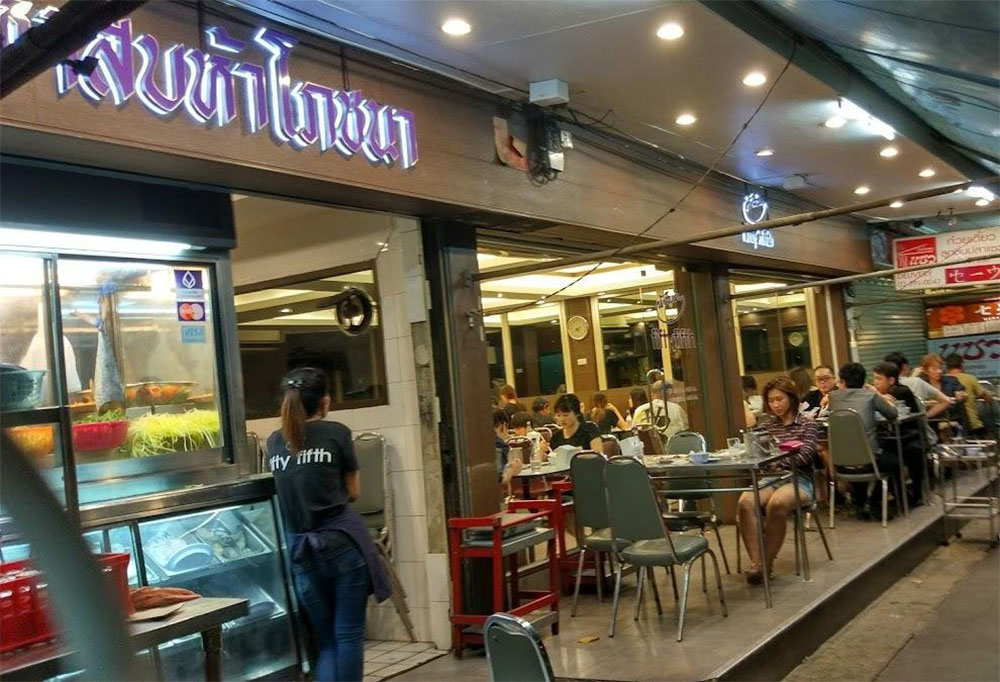 55 pochana bangkok